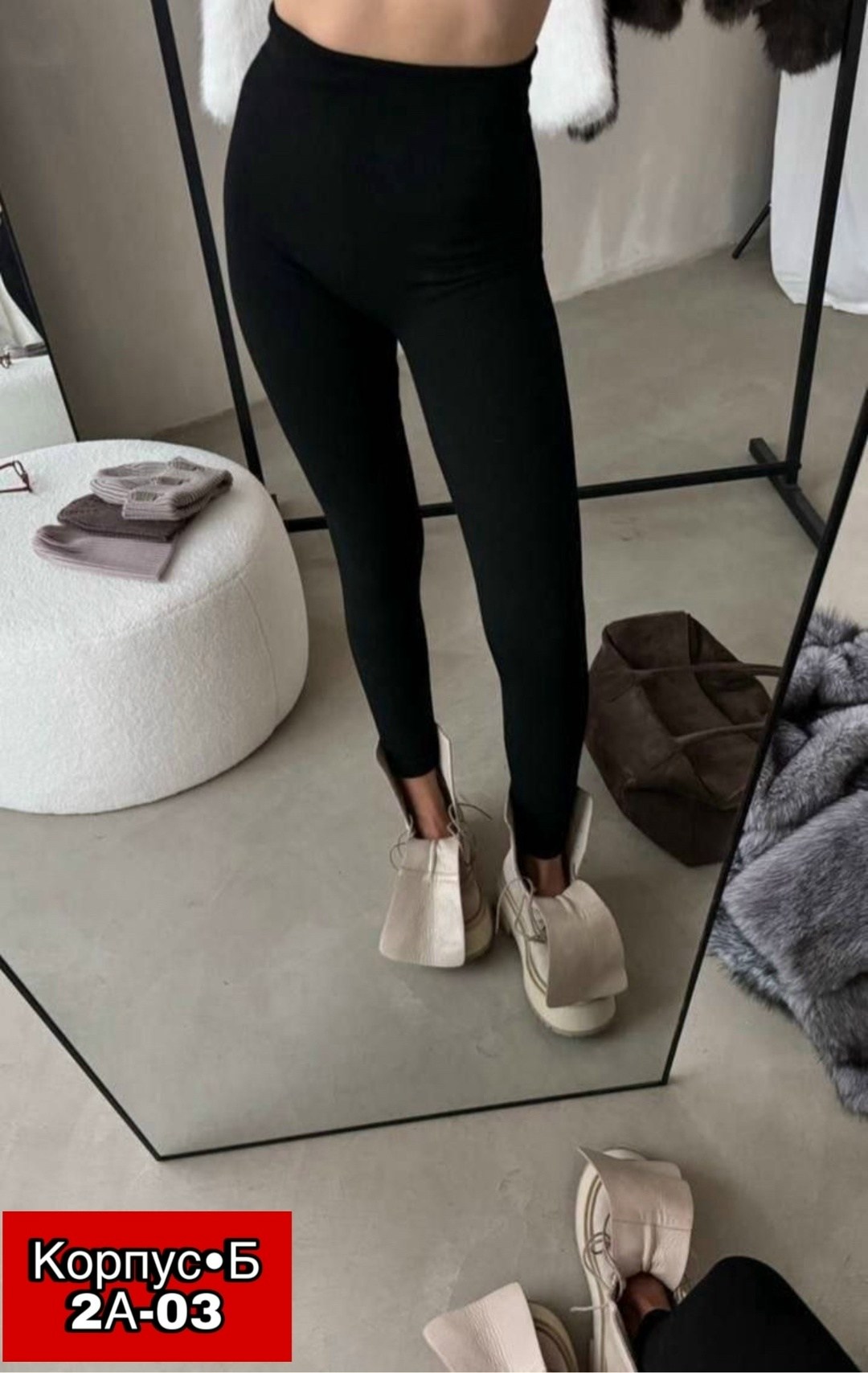 модные образы,мода стиль,уличный стиль,стильные наряды