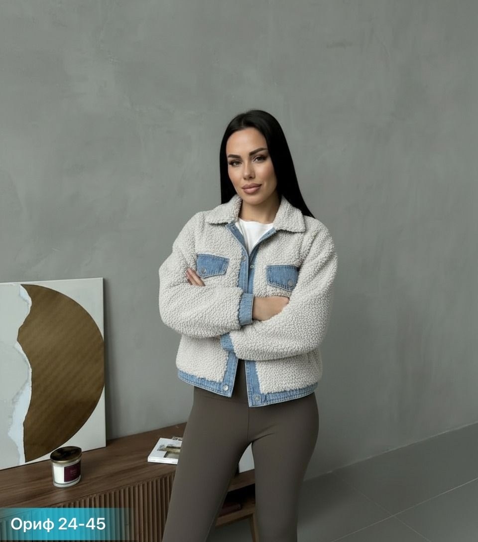 куртка женская,куртка,демисезонная куртка,куртка барашек,женская куртка демисезонная