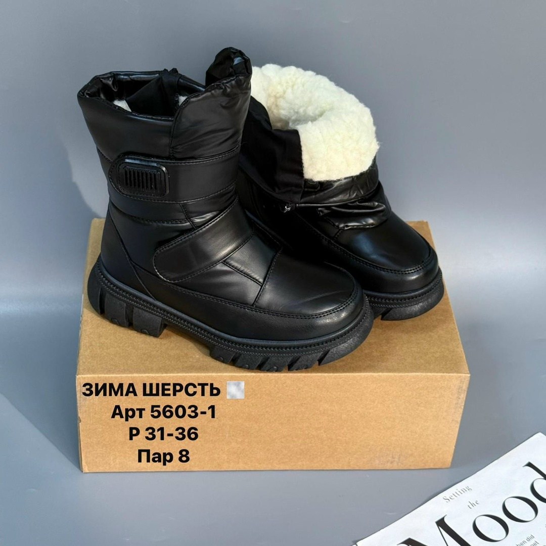 ,дутики зимние подклад из нат шерсти сапожки для девочки beengum fashion, женская зимняя,дутики зимние шерстяные сапожки b&g.shoes,дутики зимние подклад из нат шерсти сапожки для девочки bee