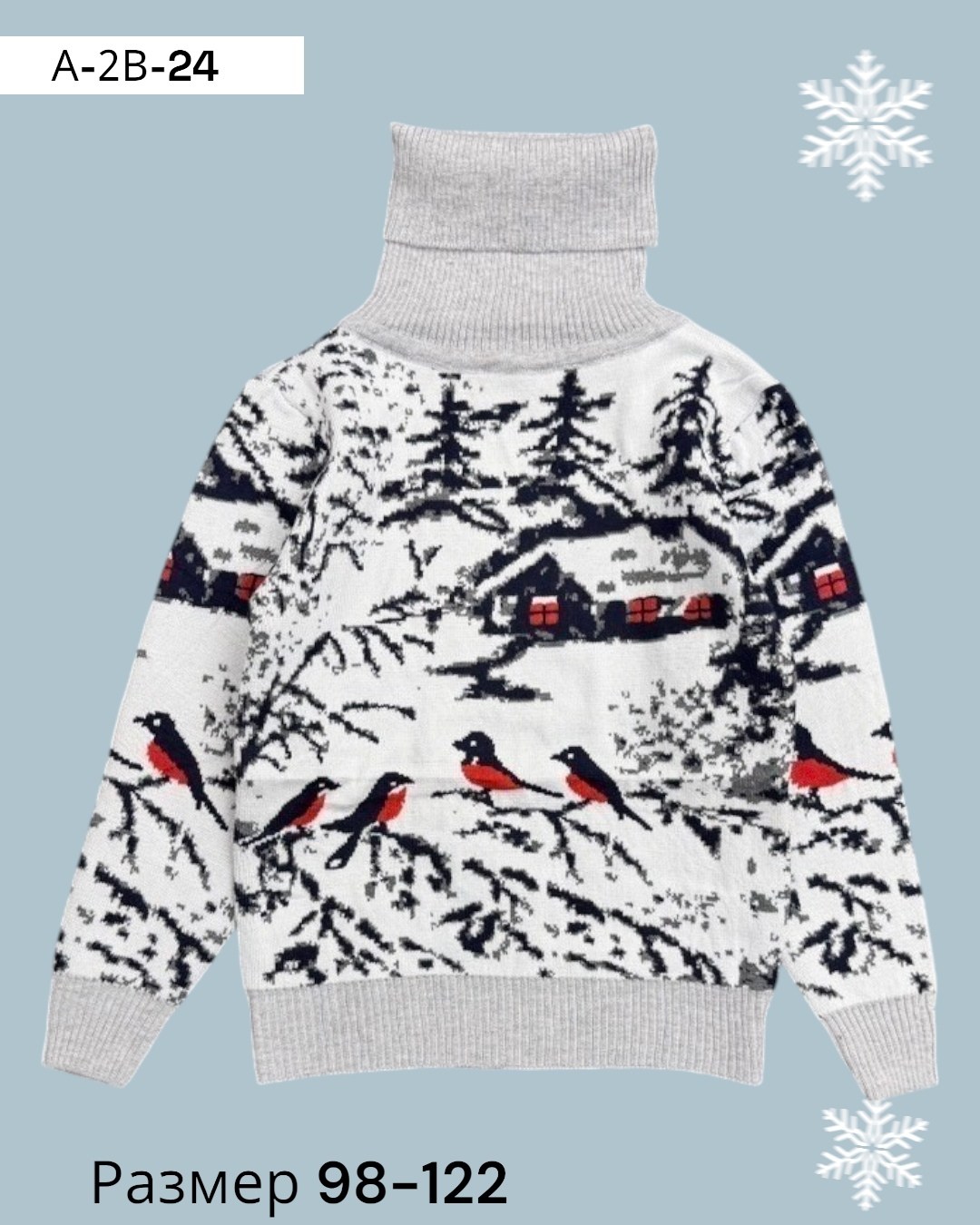 свитера для мальчик,свитер детский,кофта новогодняя,свитер детская,свитера с оленями