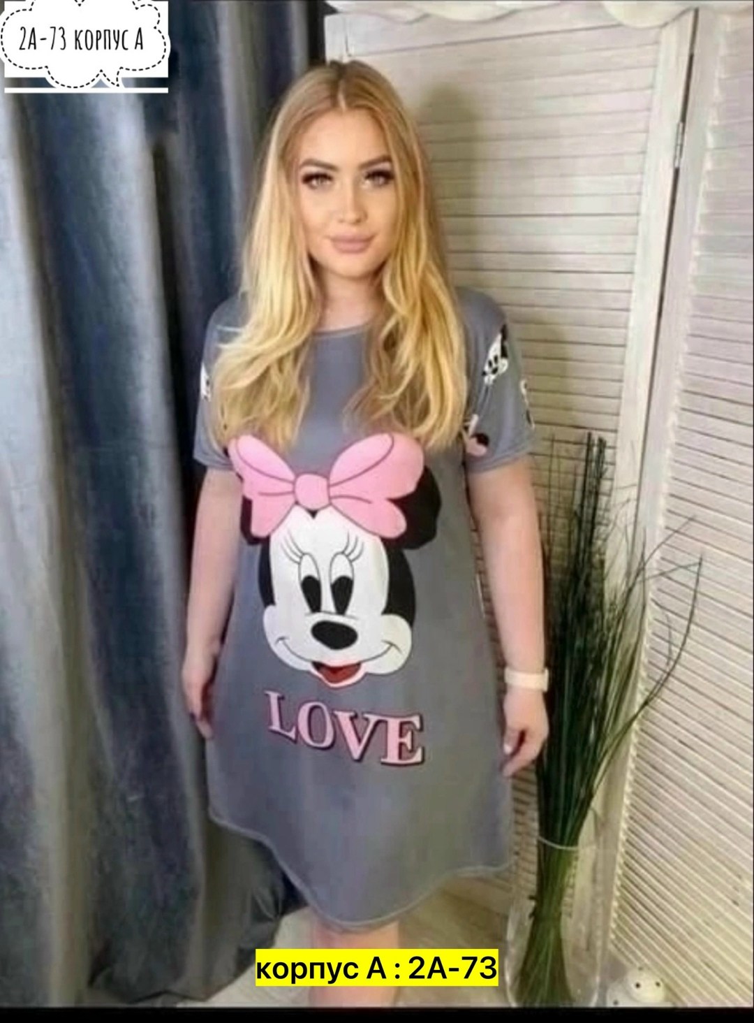 туника домашняя женская,женская домашняя одежда,домашняя одежда пижама,платье домашнее женское,туника женская