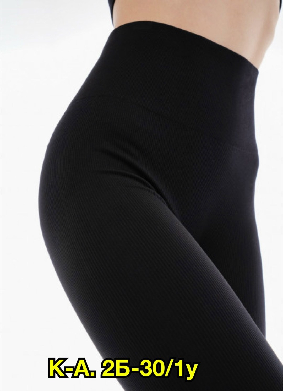 леггинсы в рубчик,лосины в рубчик леггинсы спортивные jelika цвет черный,женские леггинсы,лосины в рубчик леггинсы спортивные jelika 222116821,лосины женские леггинсы