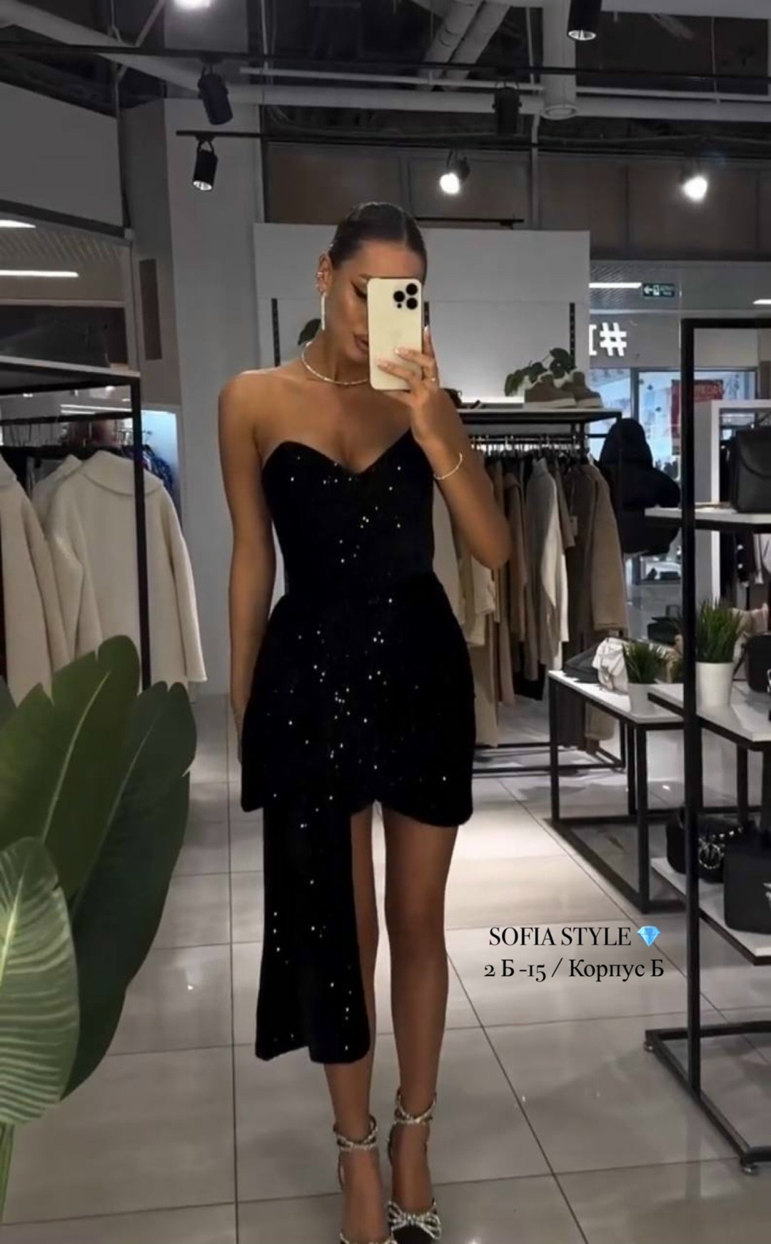 вечернее платье,платье с блестками,платье со шлейфом,черное вечернее платье,платье