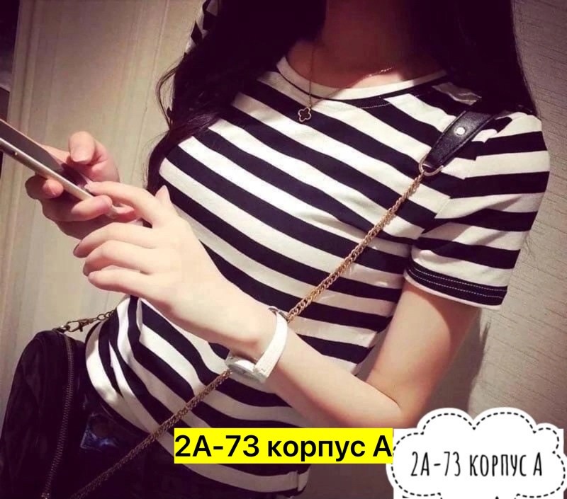 футболка в полоску женская,полосатая футболка женская,базовая футболка женская,футболка в полоску,женская футболка