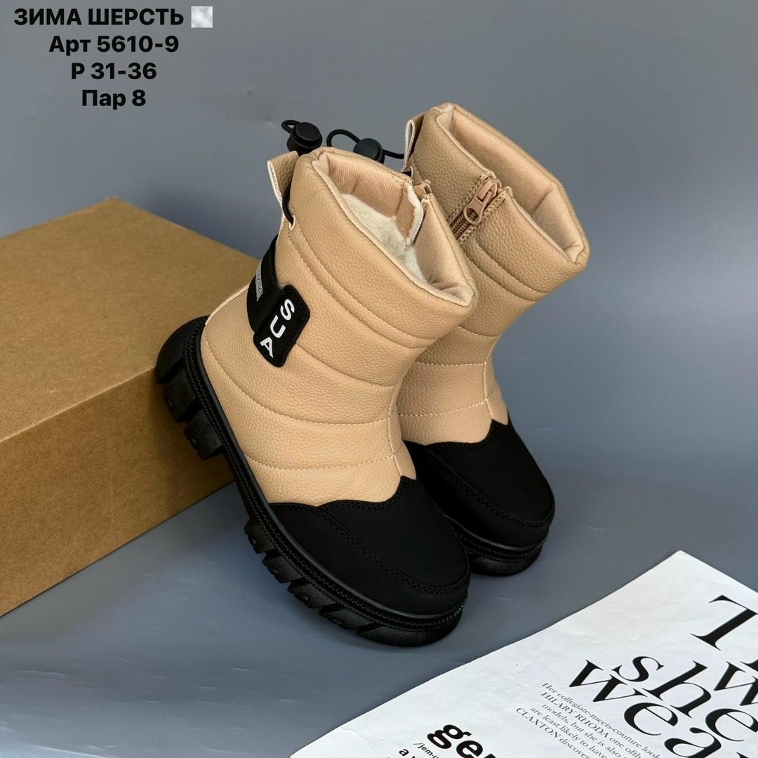 ,дутики зимние подклад из нат шерсти сапожки для девочки beengum fashion, женская зимняя,дутики зимние шерстяные сапожки b&g.shoes,дутики зимние подклад из нат шерсти сапожки для девочки bee