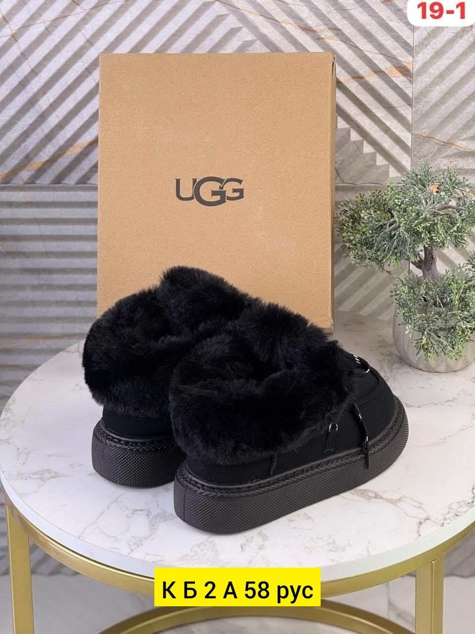 ,угги женские,угги короткие зимние на платформе amalino,угги,зимние женские угги