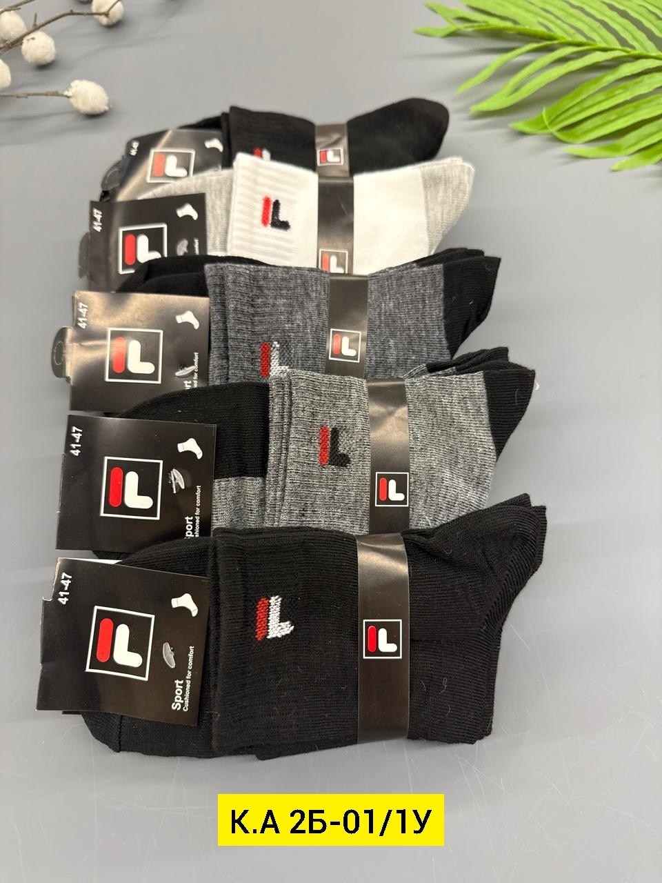 носки мужские,носки мужские спортивные,носки мужские средние,носки мужские 10 пар,носки мужские набор