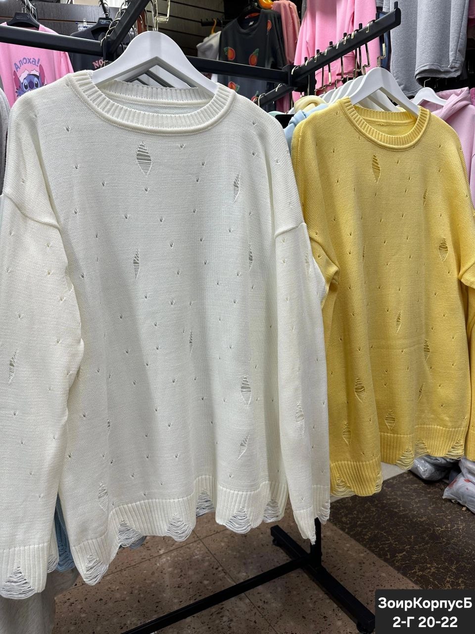 свитер оверсайз,женские кофты,женский свитер лакшери рвань,свитер женский,свитер