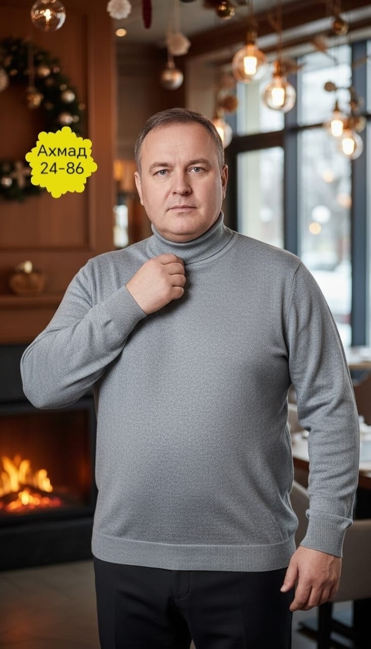 водолазка,мужская водолазка с высоким горлом,мужские свитера,водолазка теплая,водолазка мужская с горлом