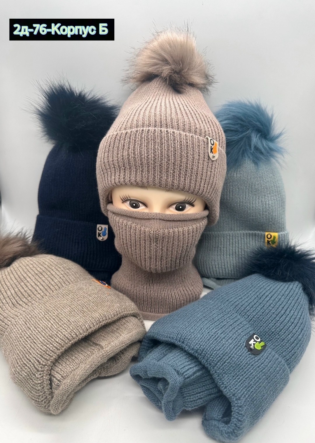 шапка детская,шапка комплект,шапка и снуд,комплект детский шапка,шапка для детей