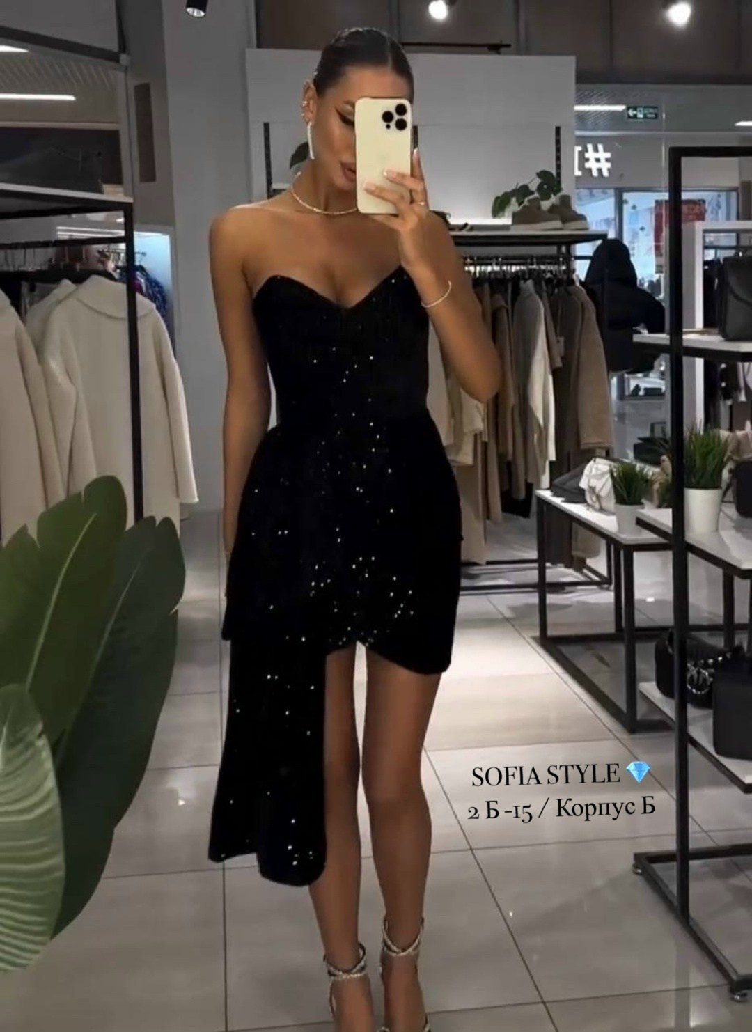 вечернее платье,платье с блестками,платье со шлейфом,черное вечернее платье,платье