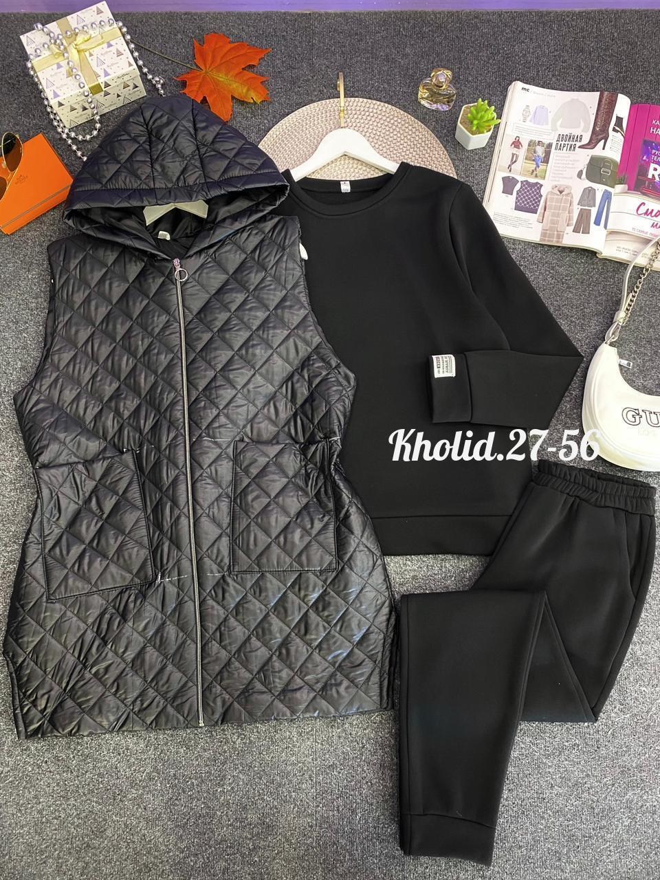 костюм тройка женский,теплый костюм,костюм женский на флисе,костюмы спортивные женские,женский костюм