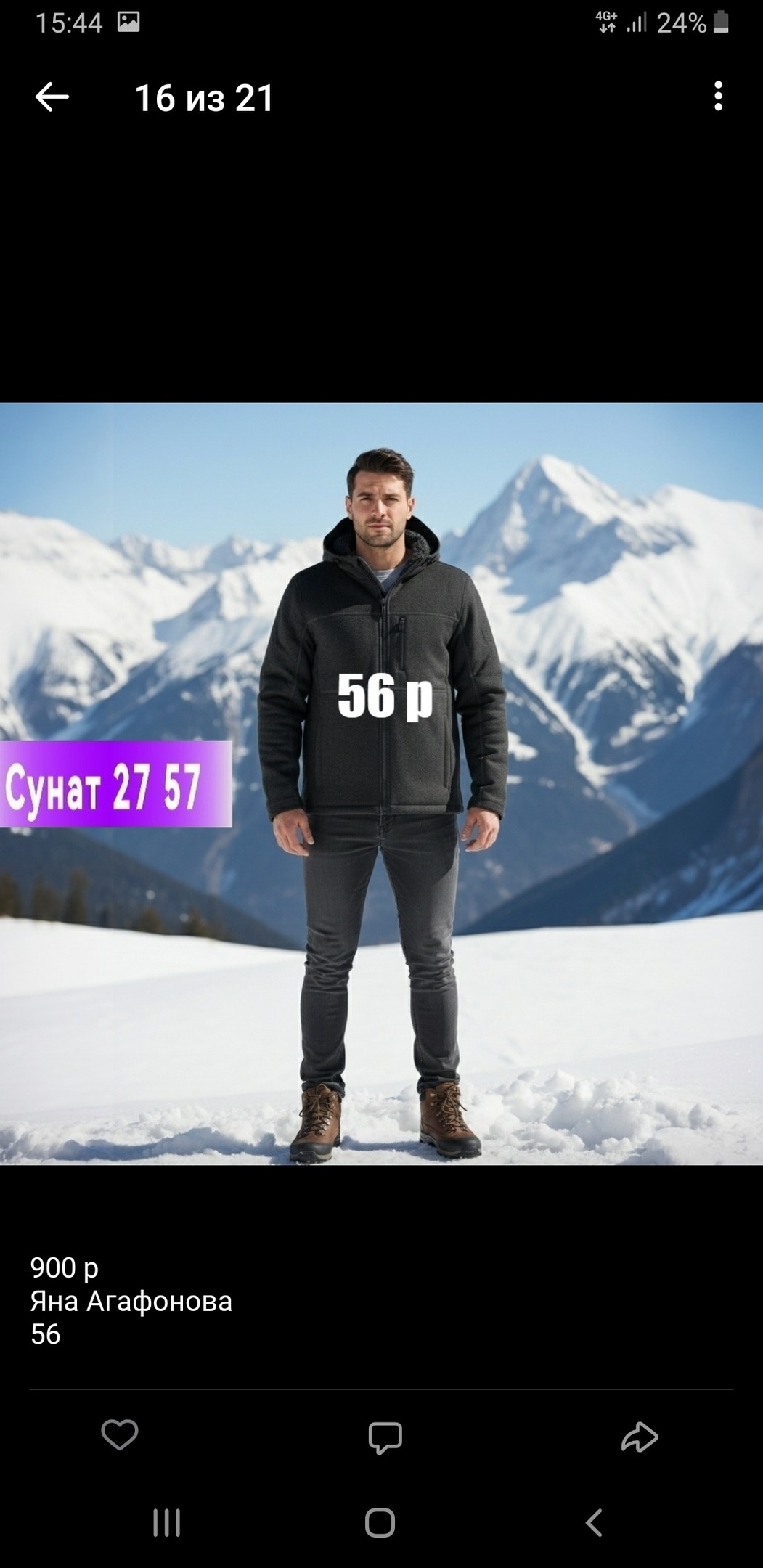 женская верхняя одежда больших размеров,кардиган,пальто женское больших размеров,кардиган кофта,пальто женские