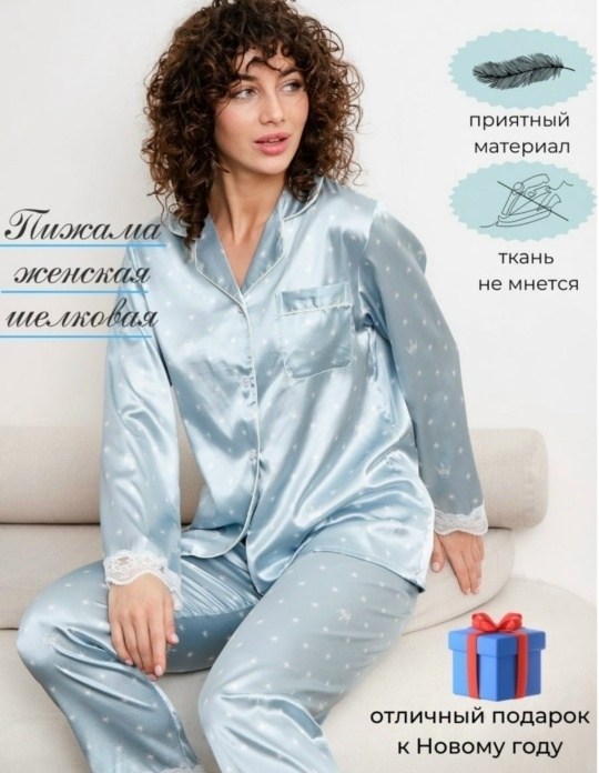 пижамы для женщин,пижама шелковое,пижамы женски,пижама,шелковая пижама со штанами