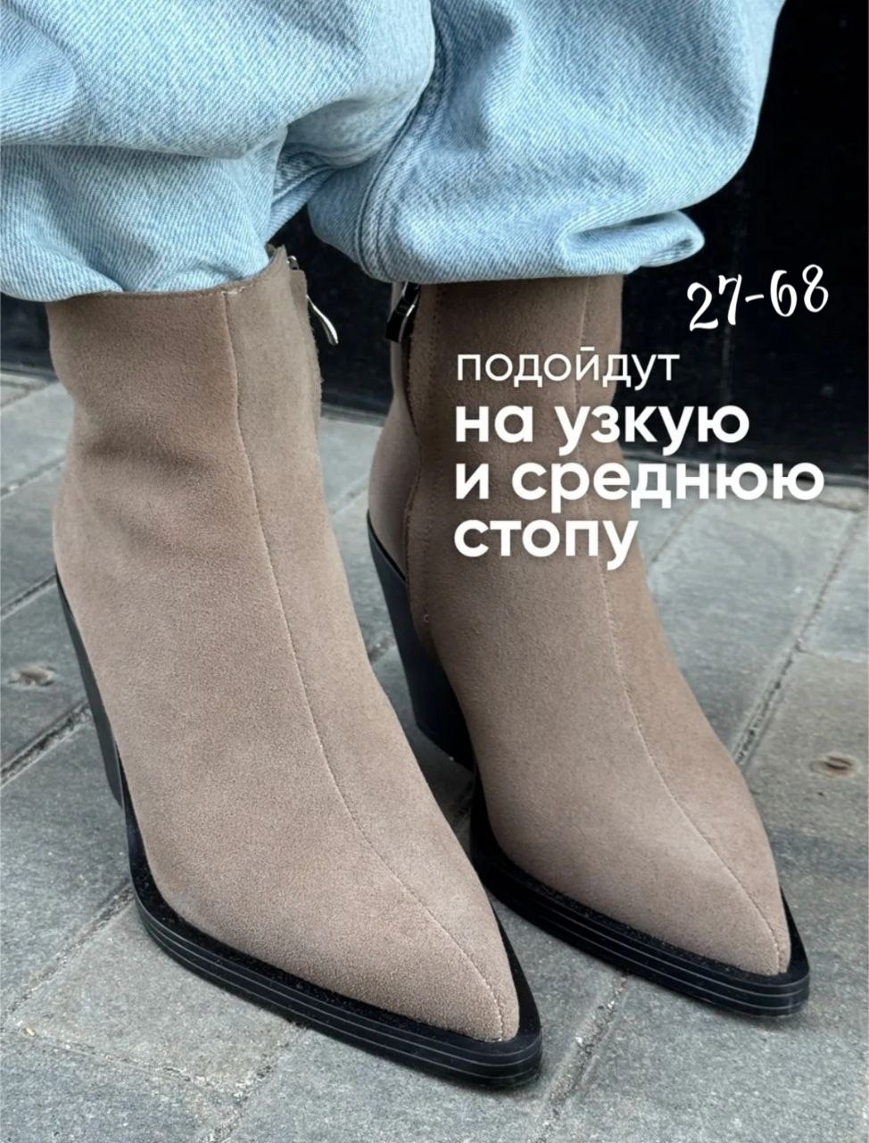 женские ботильоны,ботильоны модные,замшевые ботинки, женская,ботинки на каблуке