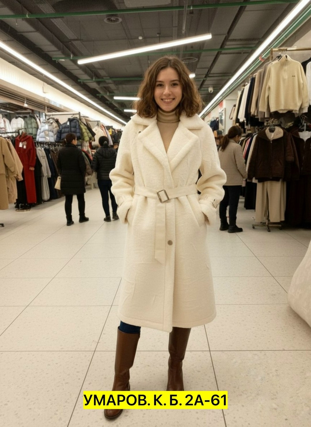 пальто женское,зимние пальто женские,пальто,женское демисезонное пальто,демисезонное пальто