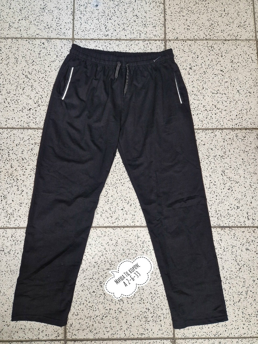 брюки спортивные,брюки мужские спортивные,спортивные штаны мужские,спортивные штаны,брюки мужские