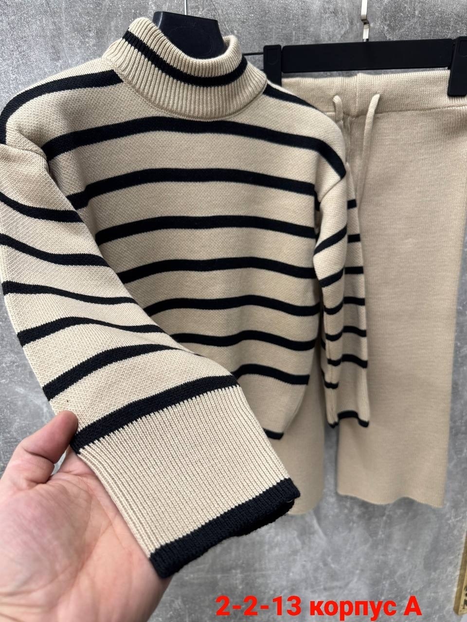 трикотажные костюмы,женский костюм с брюками,кофта женская,женские костюмы,свитер трикотажный