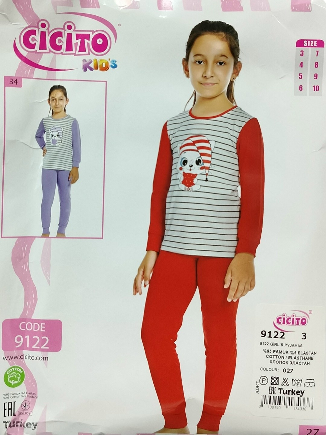 пижамы детские,пижамы для девочек,пижама подростковая для девочек,детская пижама для девочек,пижамы для мальчика