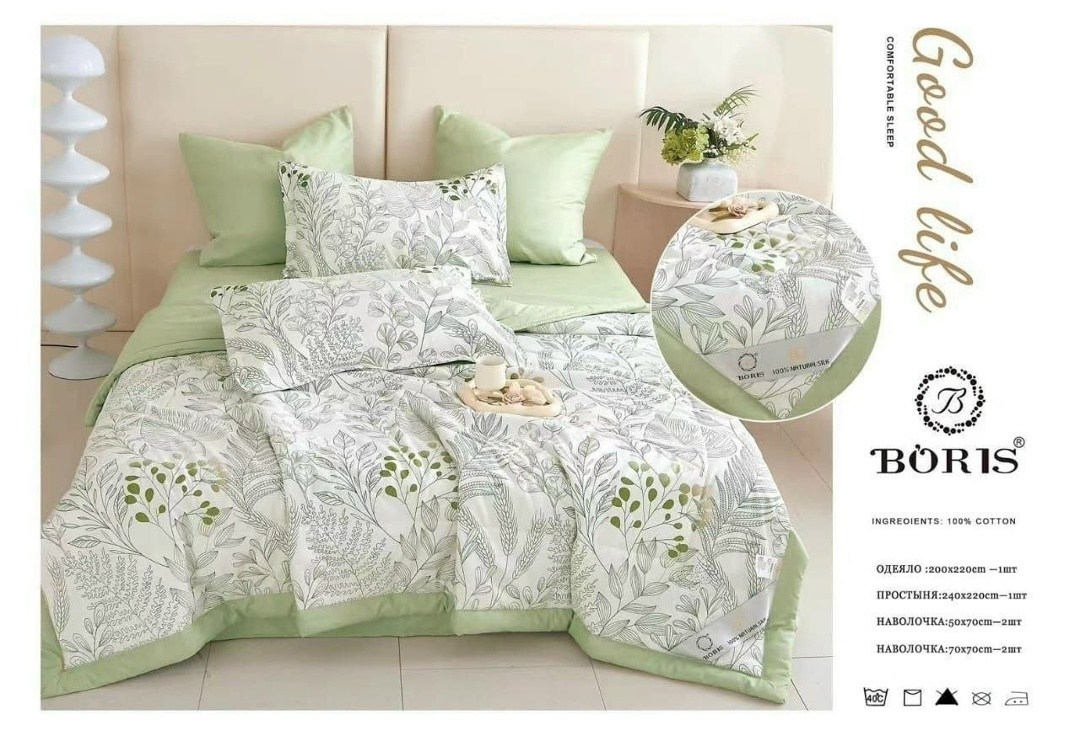 комплект постельного белья с одеялом boris,комплект постельного белья с готовым одеялом boris,комплект постельного белья евро с одеялом boris,комплект постельного белья с одеялом boris сатин,комплект