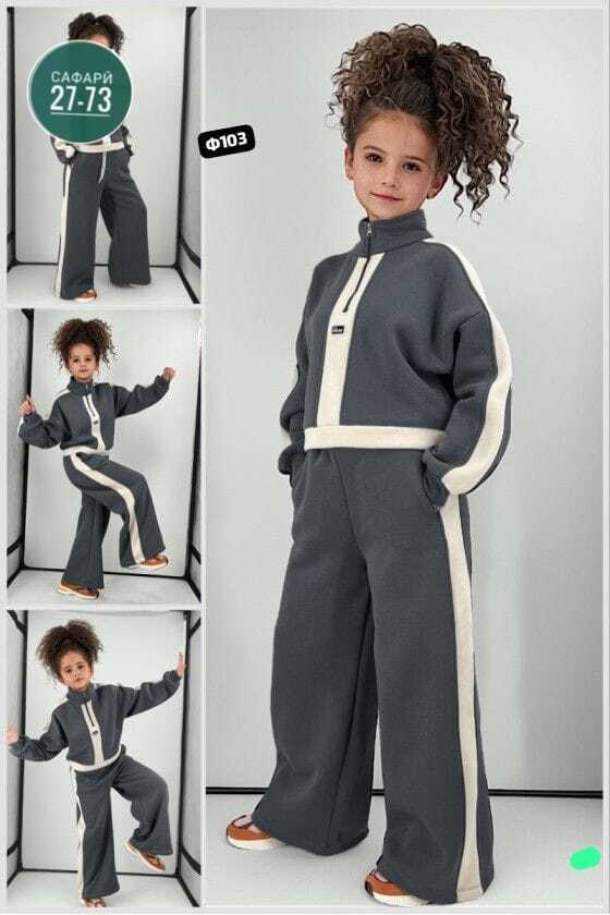 детский костюм из футера,костюмы подростковые,спортивные костюмы для девочек,костюм серый laddobbo adg54610-12,костюм спортивный