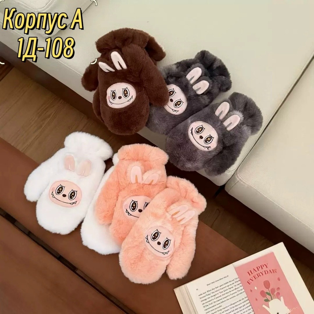 мягкие варежки,детские варежки,плюшевые варежки,варежки для девочки зимние,варежки для девочек