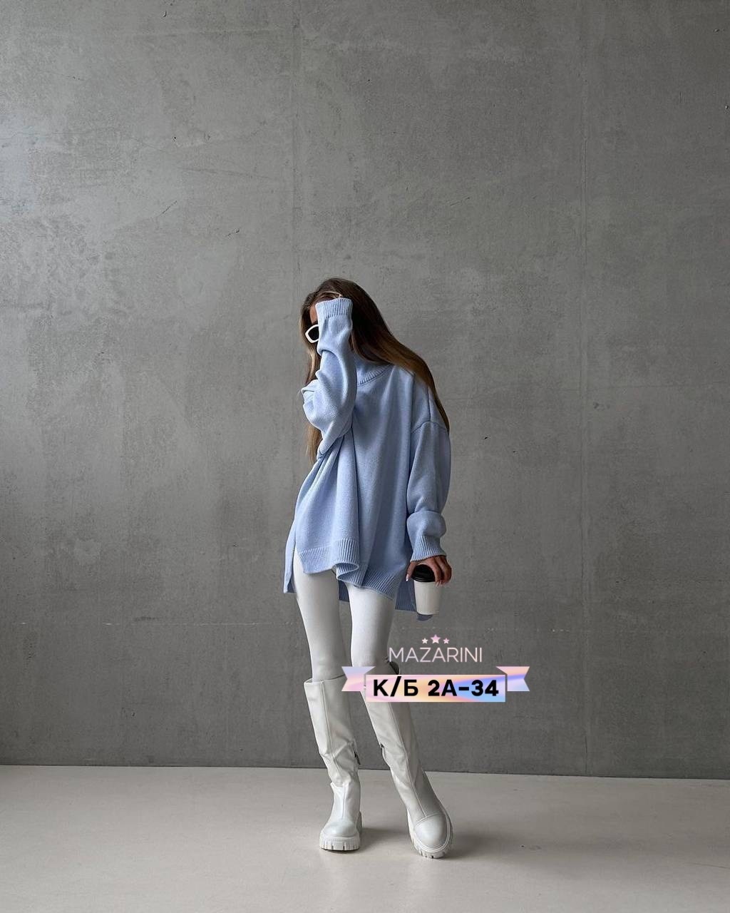 свитер для б,свитер женский оверсайз,джемпер женский оверсайз,свитер удлиненный оверсайз,свитер удлиненная