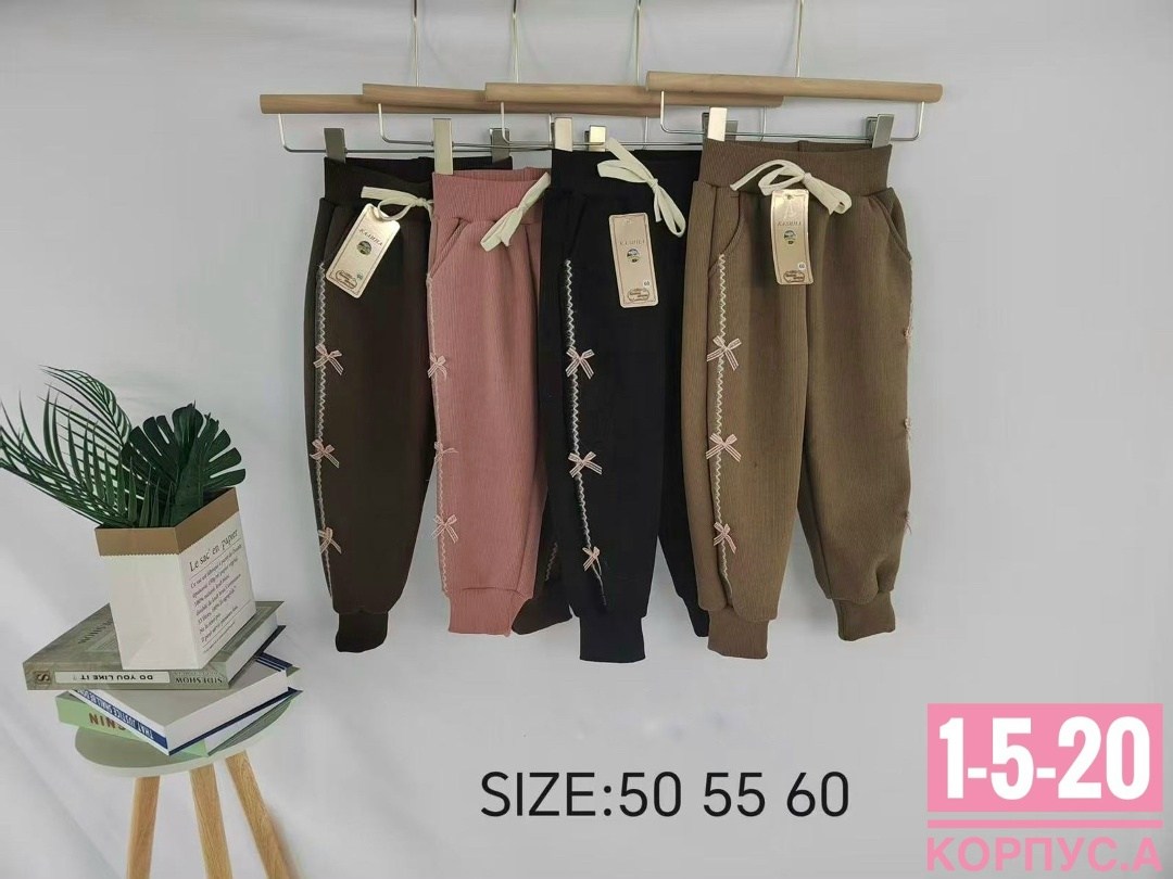 детские штаны,штаны с начесом,детские брюки,брюки для мальчиков,брюки спортивные для