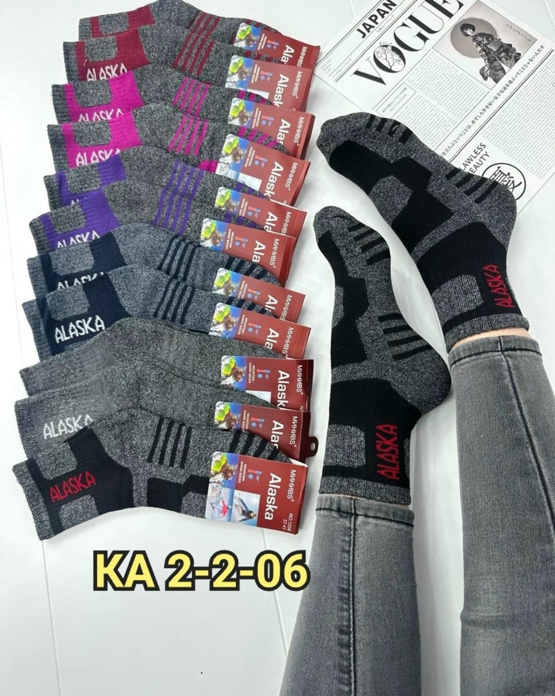 носки мужские,носки женские,носки аляска,женский термо носки,носки для женщин