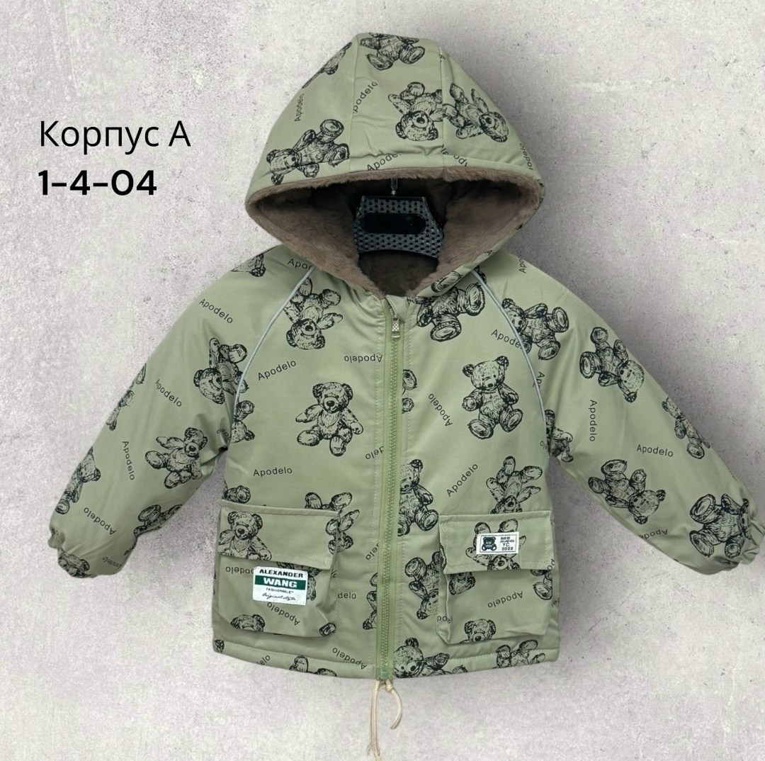 куртка детская демисезонная,куртка демисезонная,куртка для мальчика,детская куртка,детские куртки