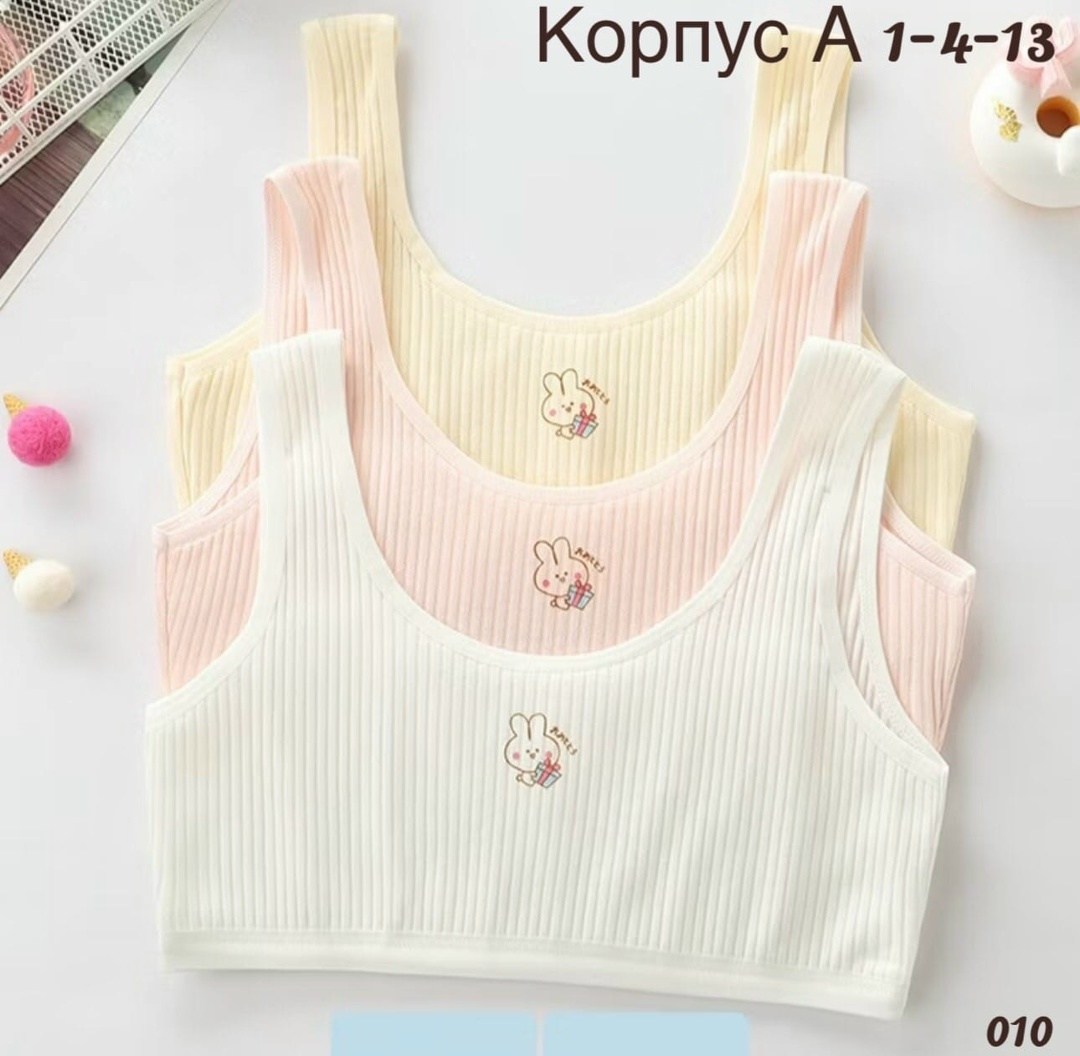 бюстгальтер для девочек,бюстгальтер для девочек подростка,детский бюстгальтер,детские нижнее белье,бюстгальтер для детей