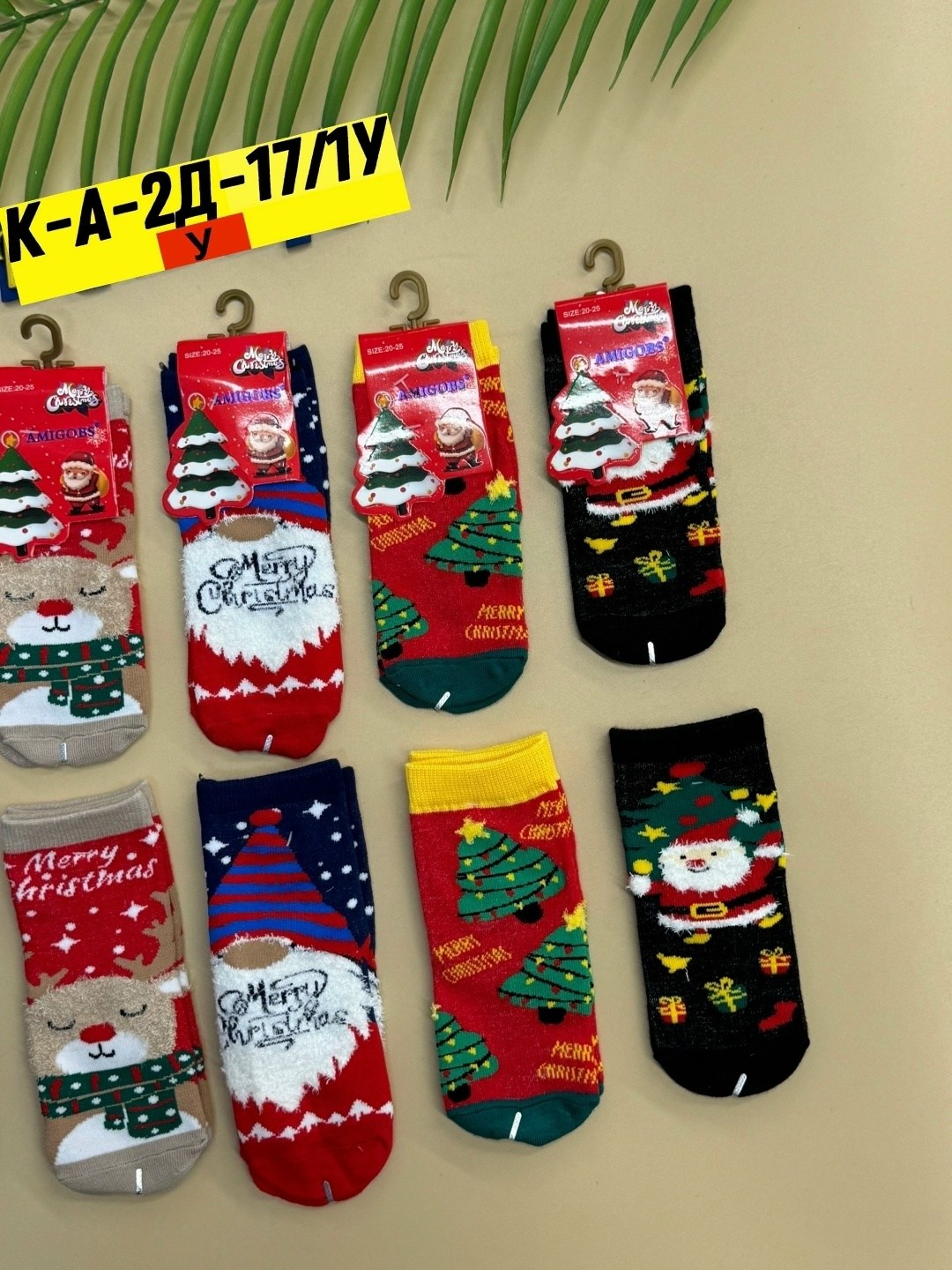 новогодняя упаковка носков,набор новогодних носков,носки женские,новогодние носки,носки новогодние набор