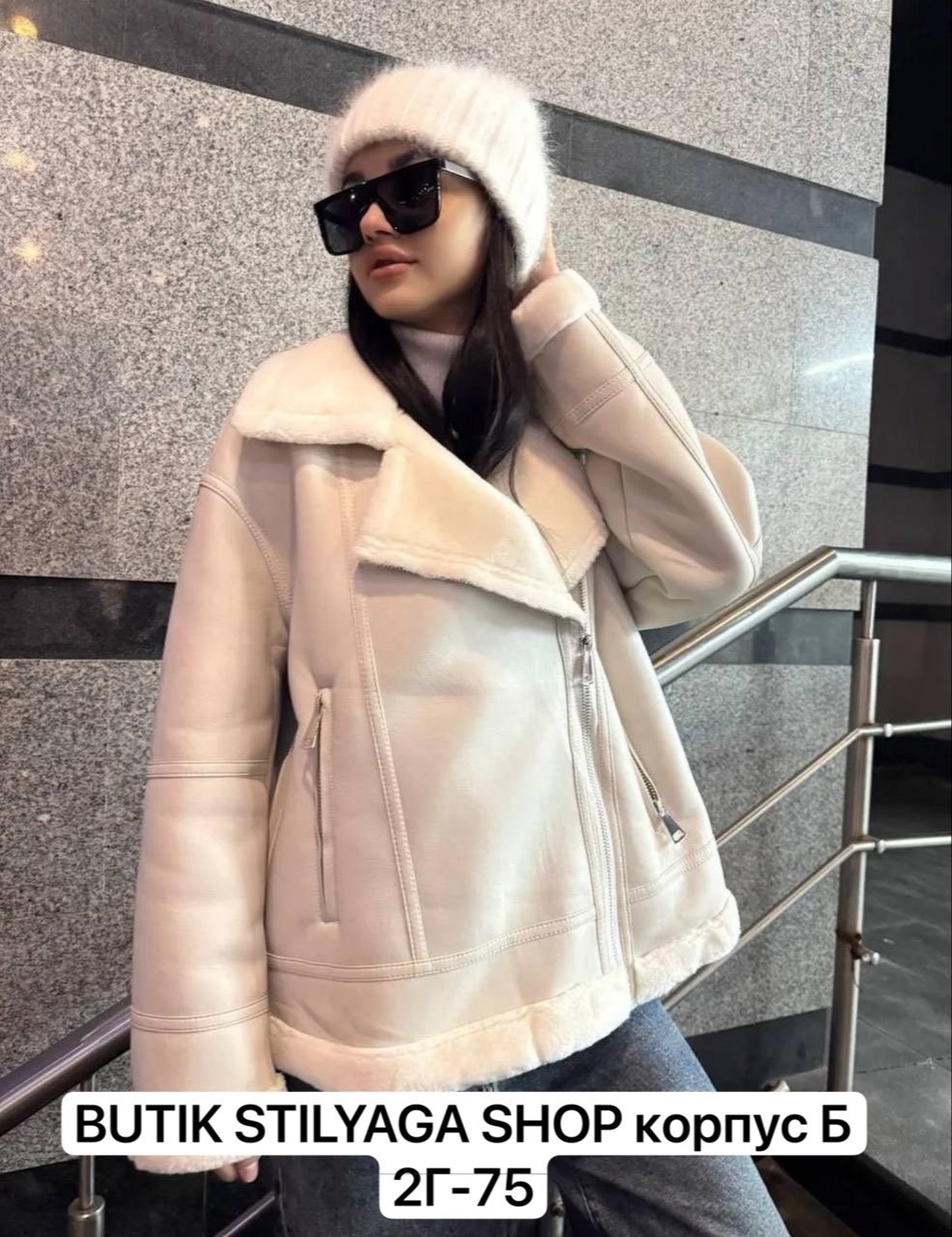 дубленка женская,дубленка авиатор женская,стильная дубленка,дубленка авиатор,дублёнка