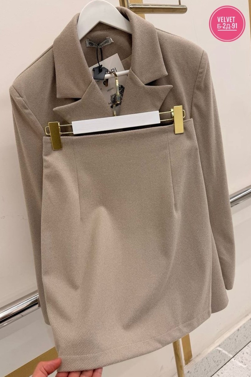 костюм с юбкой,пиджак с юбкой,жакет и юбка,костюм с юбкой и пиджаком