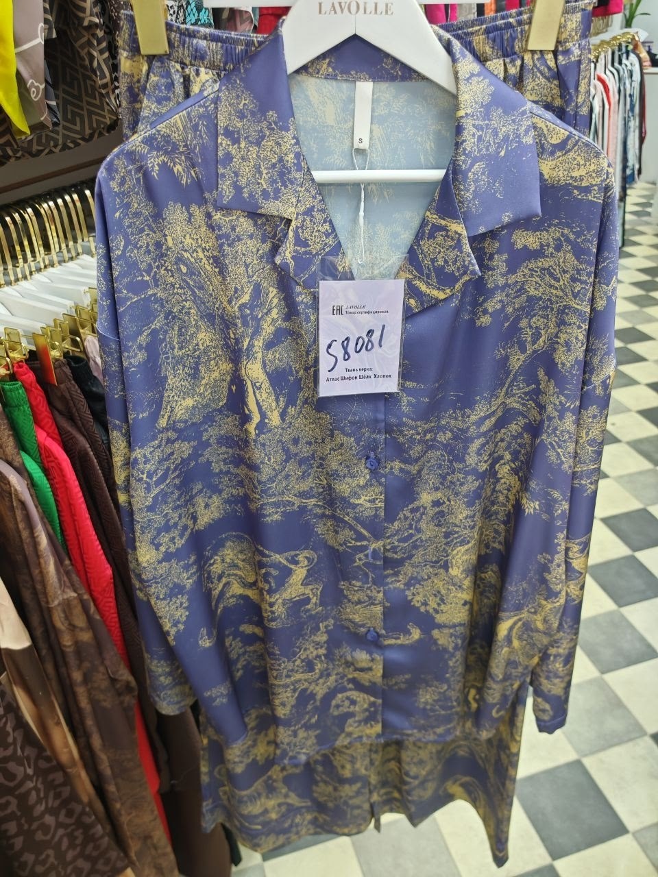 шелковая пижама,пижама женские,пижама для женщин,пижама комплект,пижама шелковая с брюками