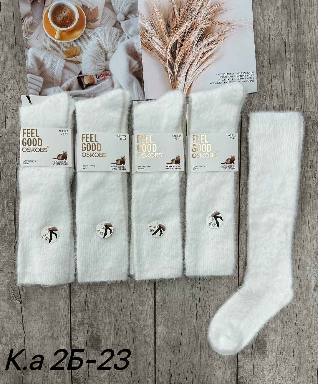 носки женские 10 пар,женские носки,носки для женщин,носки норка,женские носочки