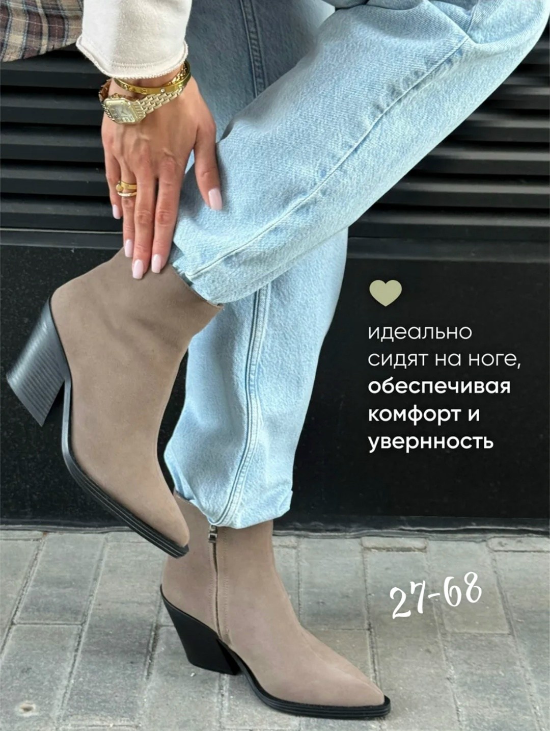 женские ботильоны,ботильоны модные,замшевые ботинки, женская,ботинки на каблуке