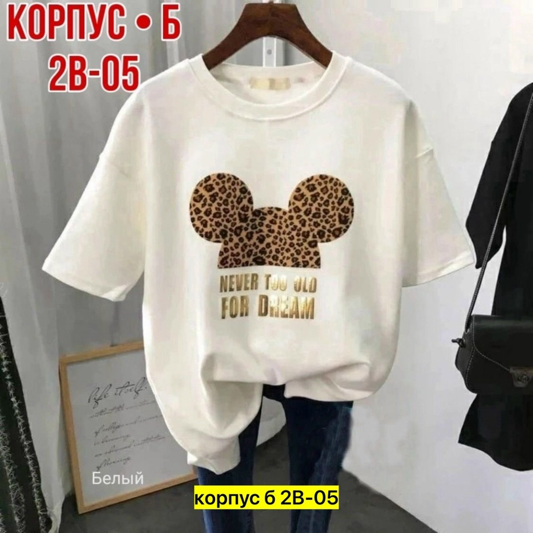 футболка женская,футболки женские модные,футболки с принтом женские,футболка,футболка оверсайз с принтами