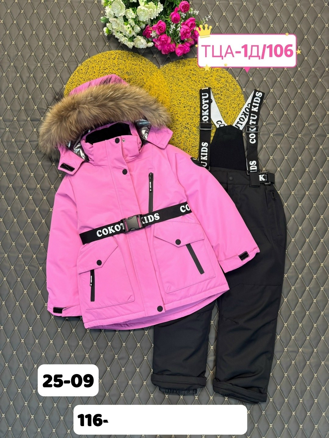 зимний костюм на девочку,зимний костюм,зимний костюм детский,костюм детский зимний арт. 1531268,костюм зима 2025