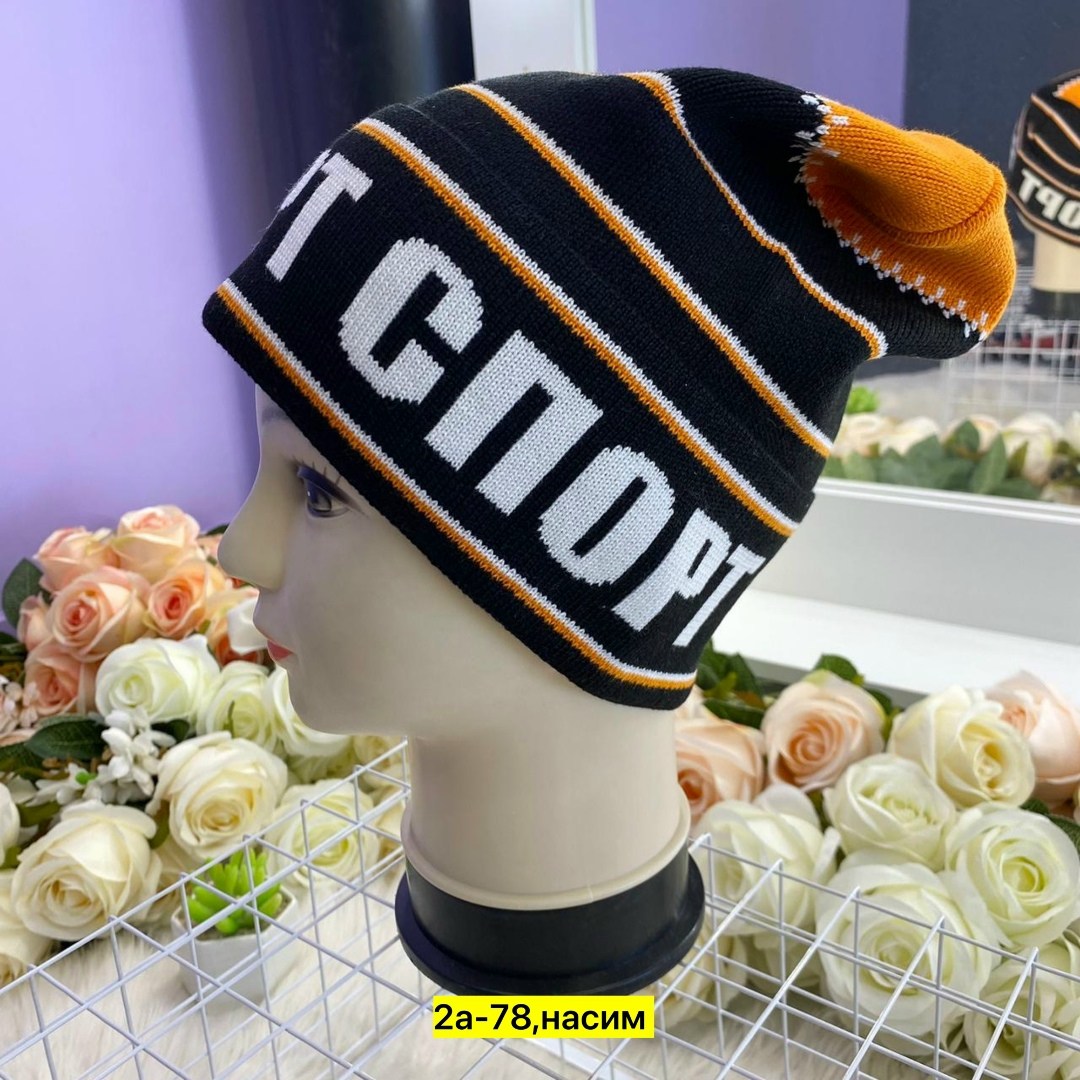 шапка петушок спорт,шапка петушок,шапка,шапка спорт,шапка ссср