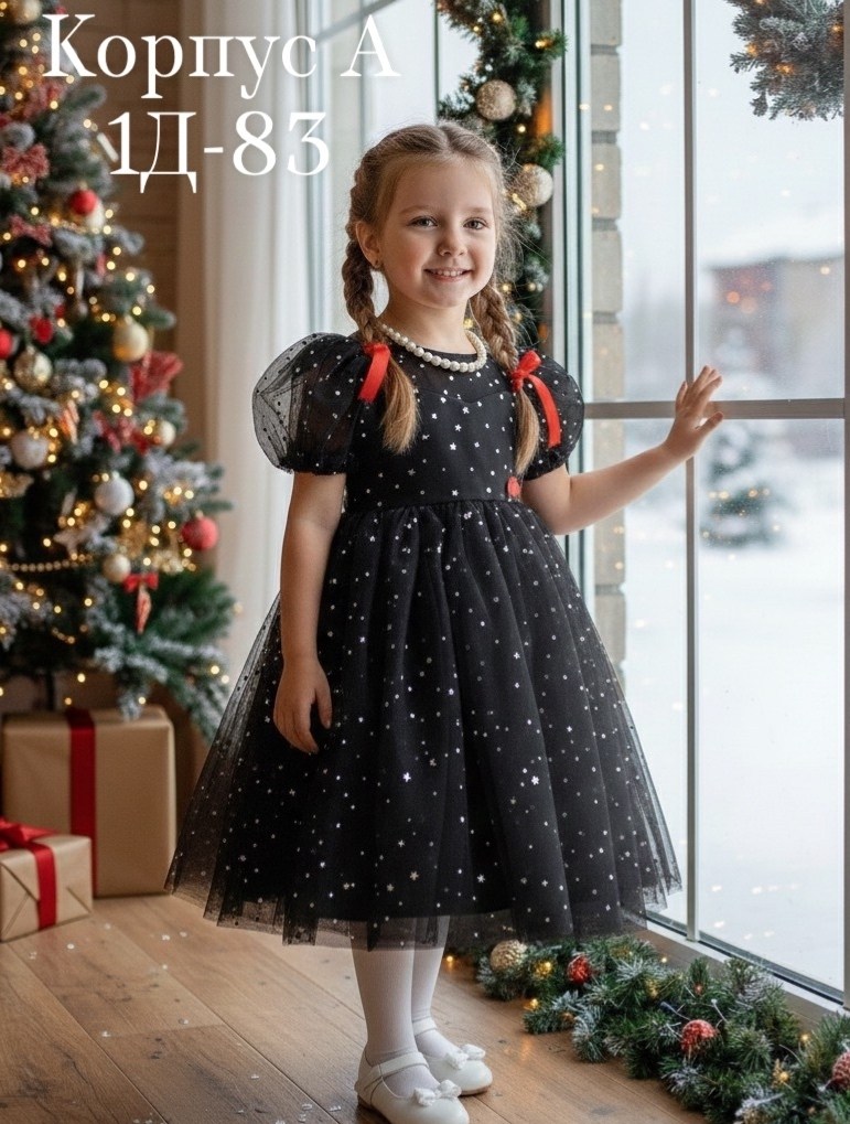 детское платье,платье детское модное,платье детская,платье с бусами для девочек,нарядное платье для девочки