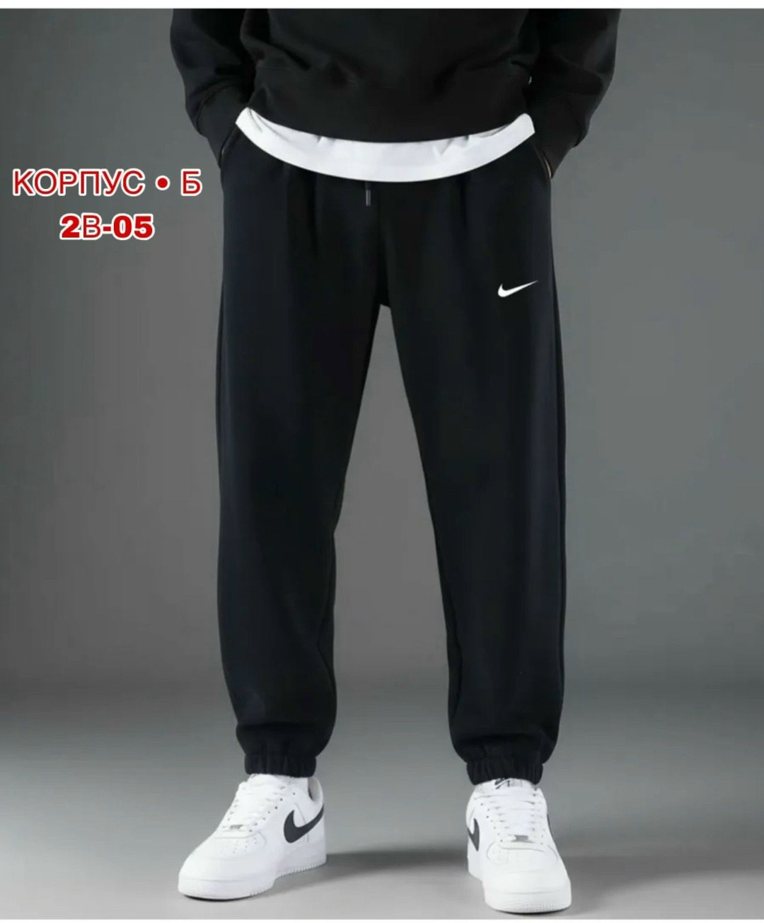 брюки спортивные джоггеры летние,спортивные брюки джоггеры,спортивные джоггеры найк мужские,мужские спортивные брюки,брюки спортивные nike