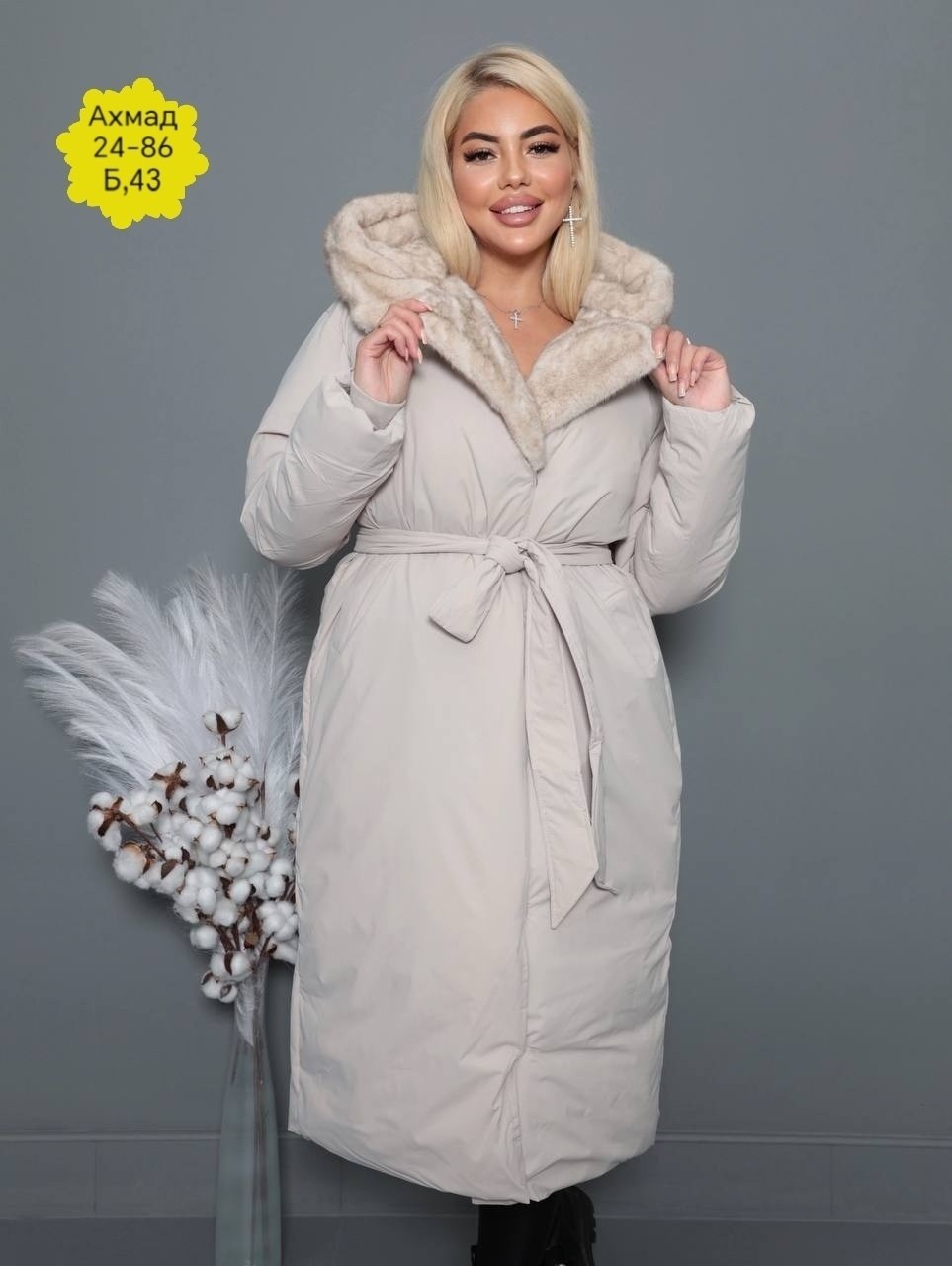 зимняя куртка,куртки зимние женские,одежда зимняя,демисезонная куртка,пуховик