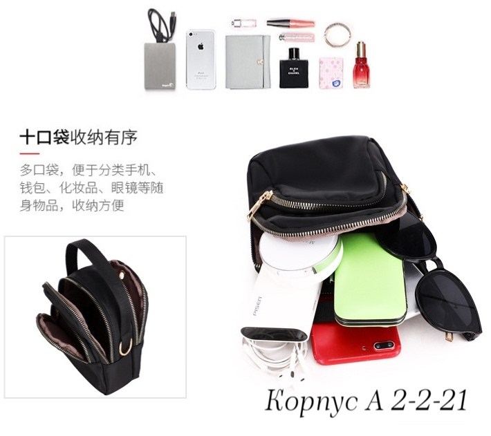 женская мини сумка,женская сумка на плечо,сумка через плечо для женщин,мини сумка,сумка нейлоновая женская через плечо