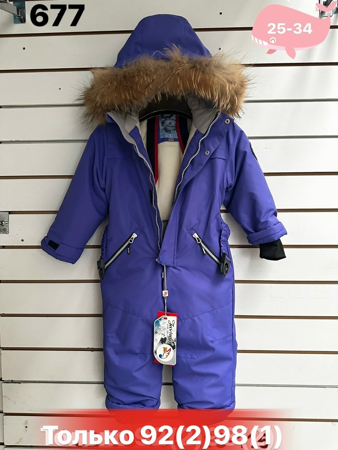 зимний комбинезон,комбинезон зимний для девочки 86 92,зимний детский комбинезон,детские комбинезоны,зимний мембранный комбинезон р 98-104