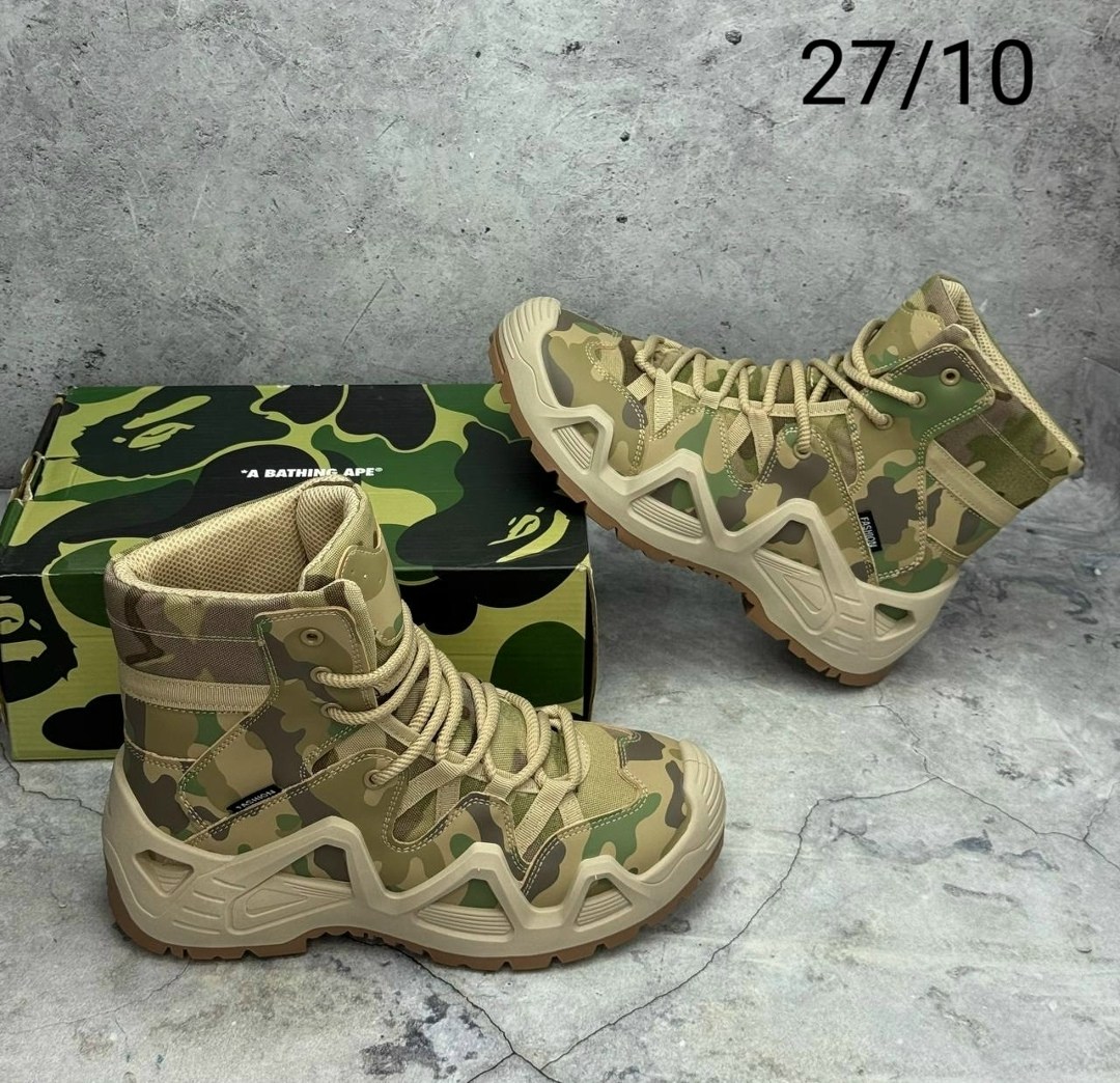 тактические ботинки,тактическая ,ботинки камуфляжные,ботинки тактические мультикам,тактическая камуфлированная