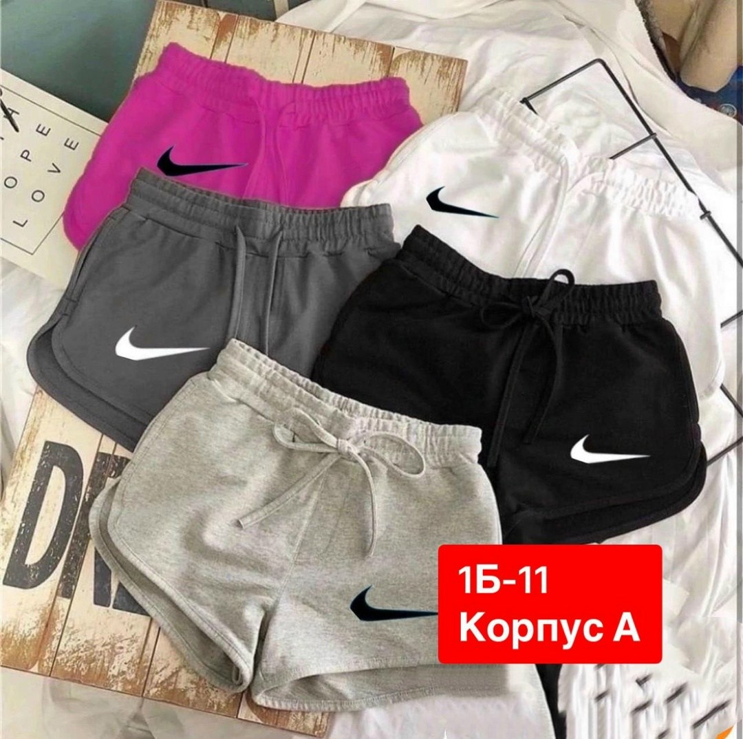 женские шорты nike,спортивные женские шорты,женские спортивные шорты nike,шорты найк женские,женские шорты
