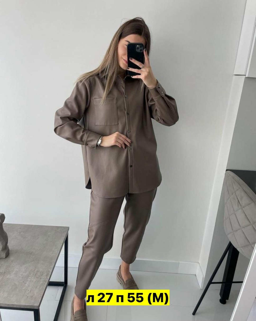 костюм из экокожи,костюмы женские,брючные костюмы женские,стильные костюмы,повседневный костюм