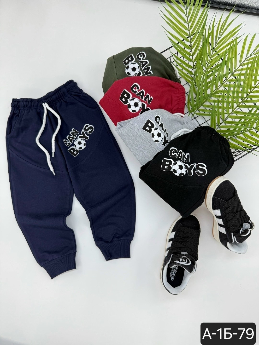 детские брюки,брюки для мальчика,брюки спортивные для мальчик,спортивные штаны для мальчика,штаны детские