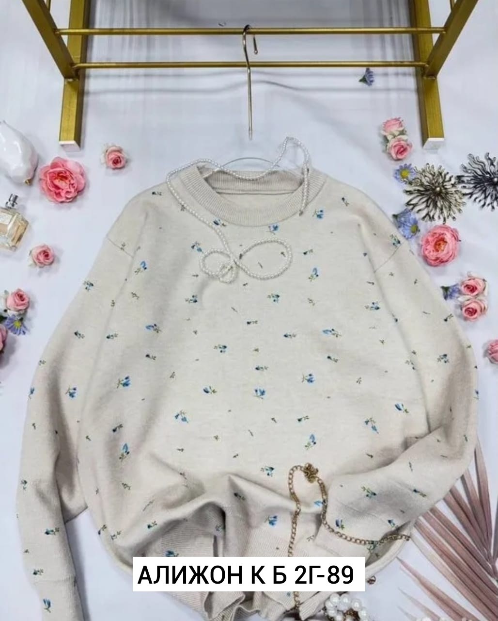 женская кофта,кофта модная,кофта,красивая кофта,свитшот женская